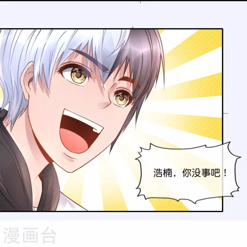 第45话 控尸人-第45话