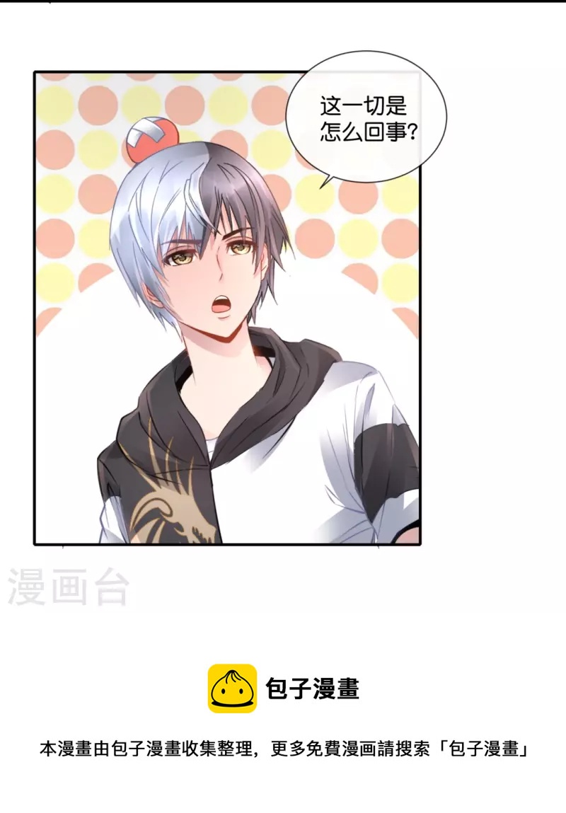 第45话 控尸人-第45话