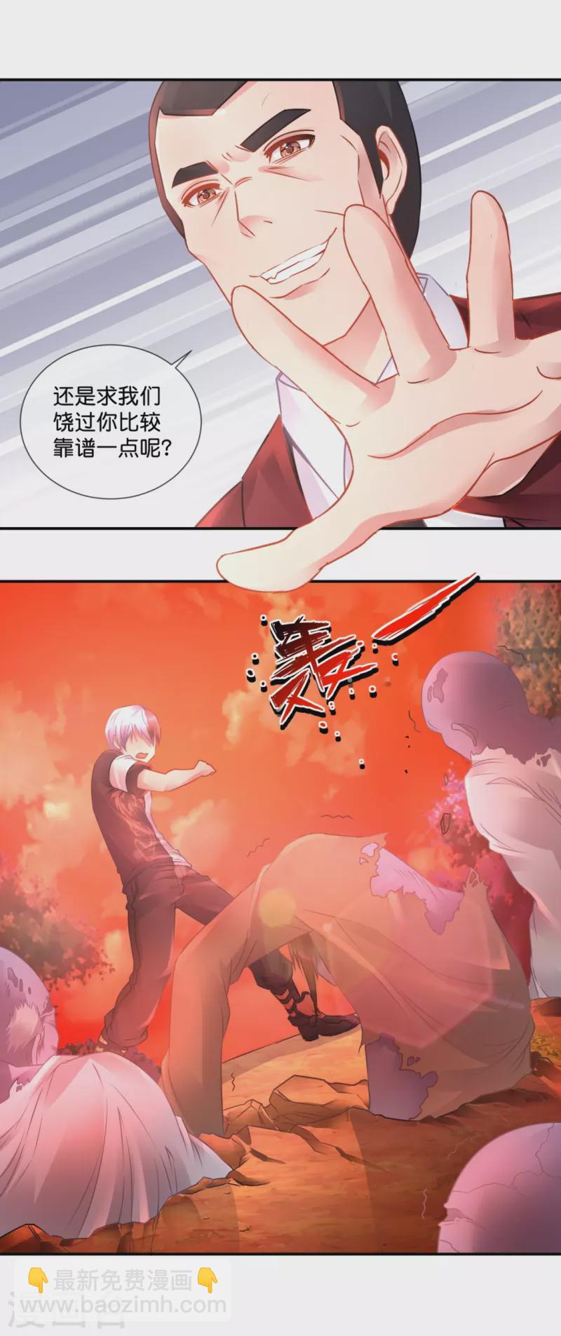 第45话 控尸人-第45话