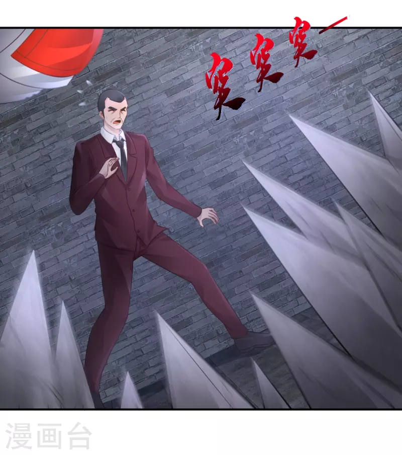 第47话 前朝秘宝-第47话