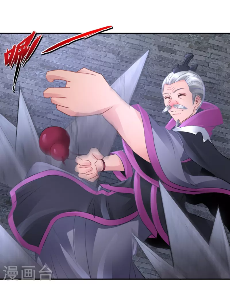 第47话 前朝秘宝-第47话