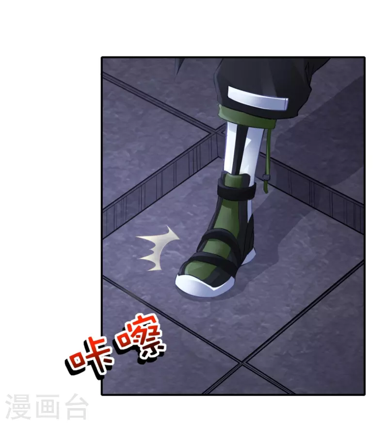 第47话 前朝秘宝-第47话