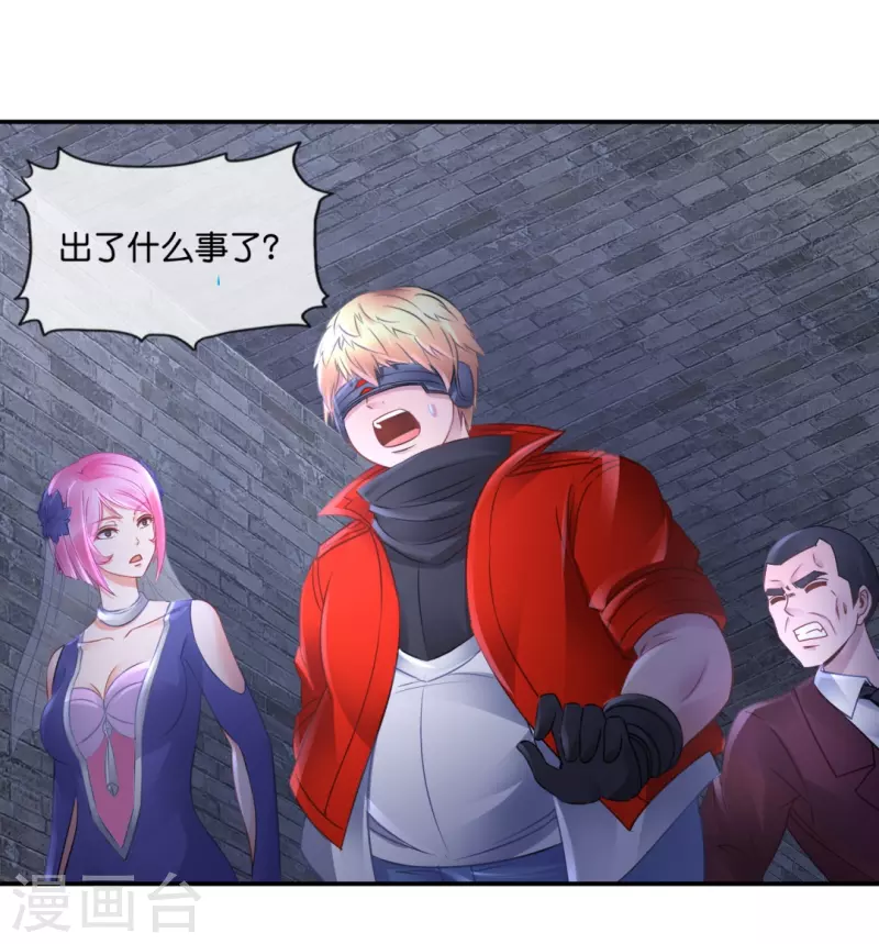 第47话 前朝秘宝-第47话