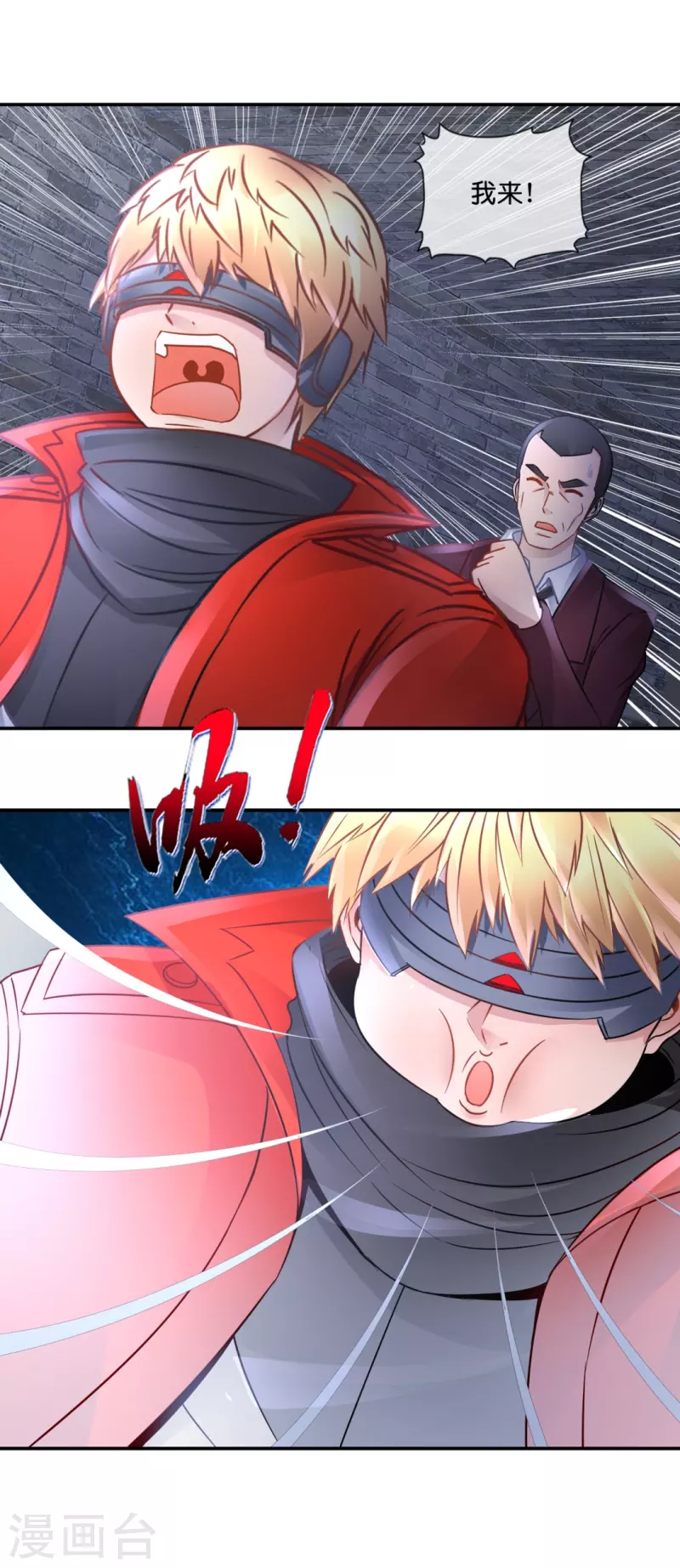 第47话 前朝秘宝-第47话