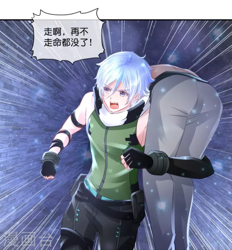 第51话 损失惨重-第51话