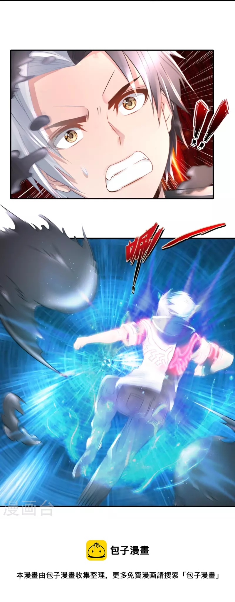 第51话 损失惨重-第51话