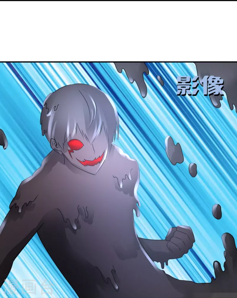 第53话 一场误会-第53话