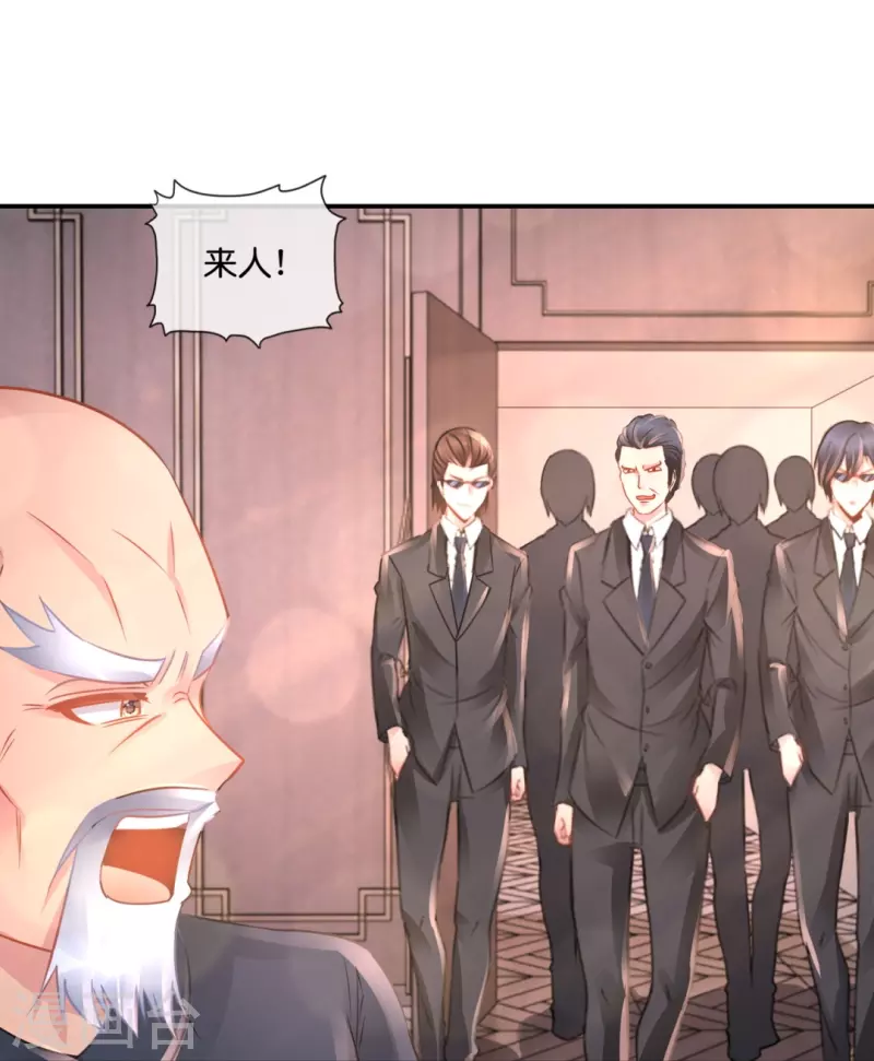 第53话 一场误会-第53话