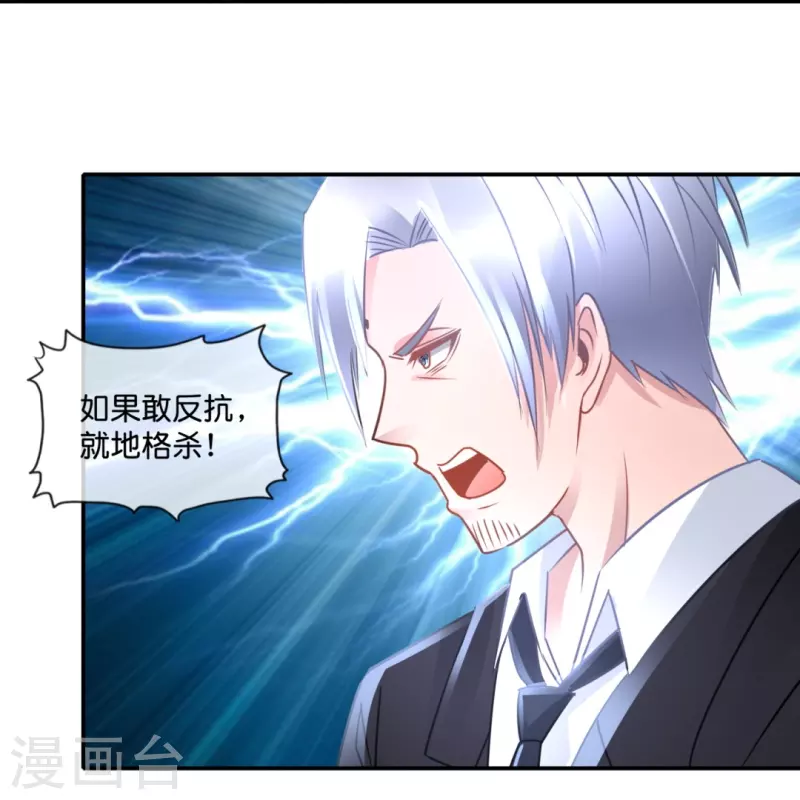 第53话 一场误会-第53话