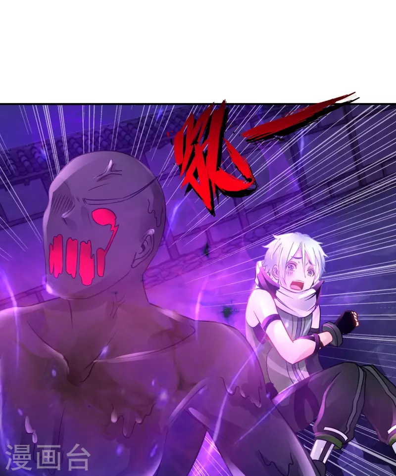 第53话 一场误会-第53话