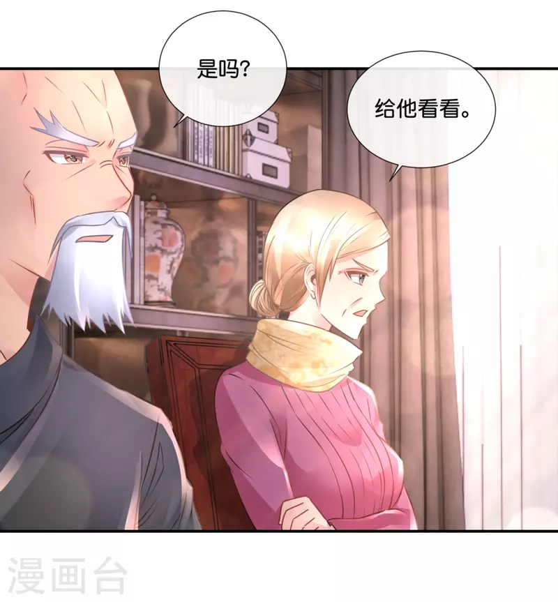 第53话 一场误会-第53话