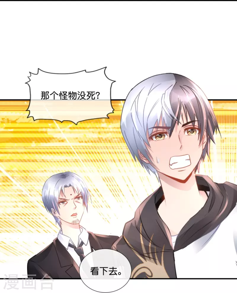 第53话 一场误会-第53话