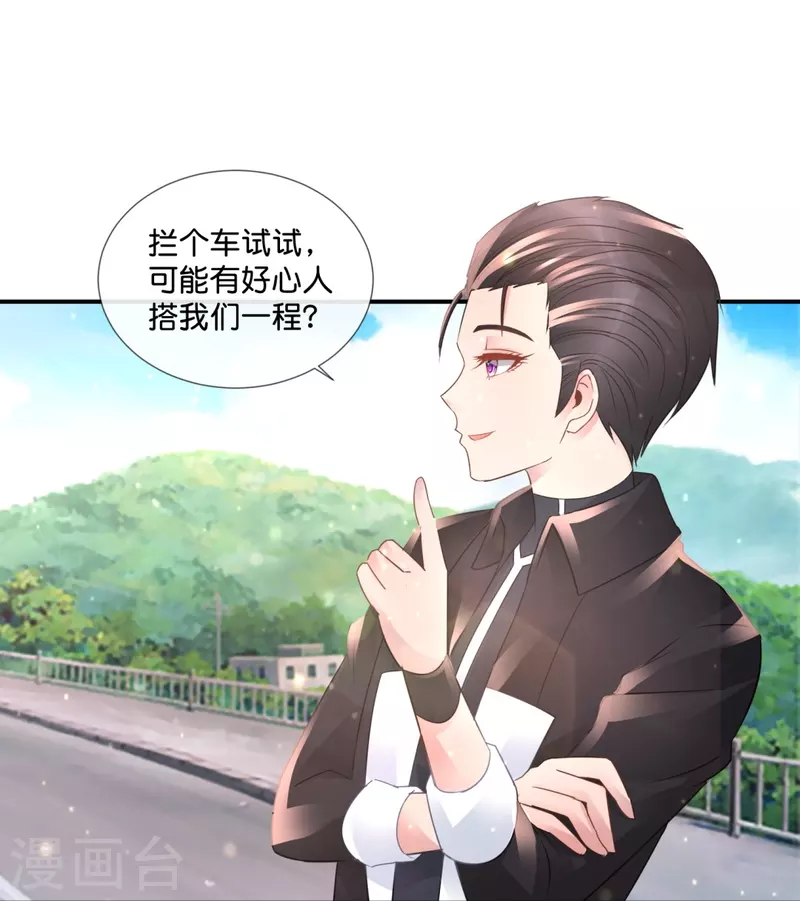 第55话 炼尸阵-第55话