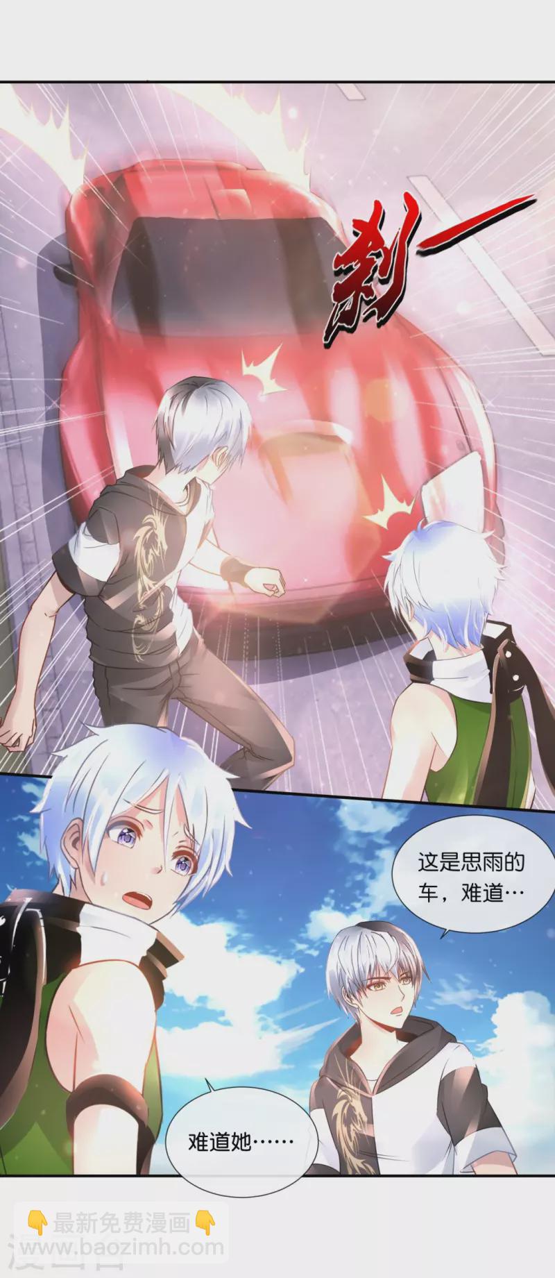 第55话 炼尸阵-第55话