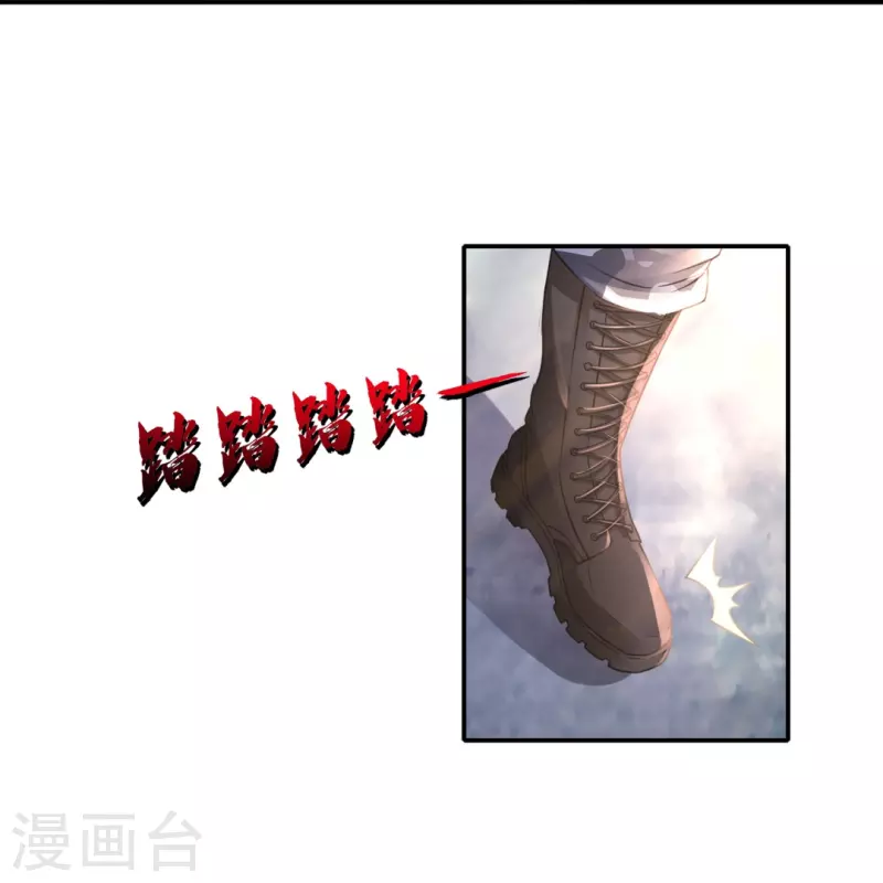 第55话 炼尸阵-第55话