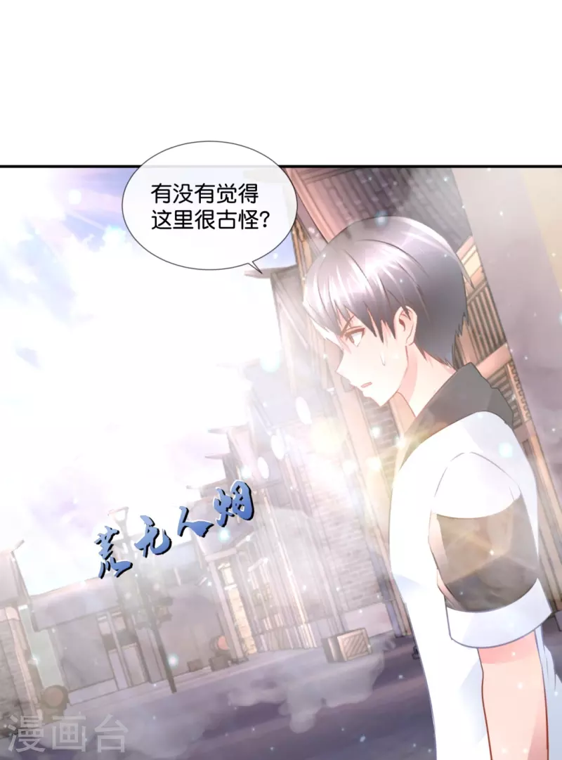 第55话 炼尸阵-第55话