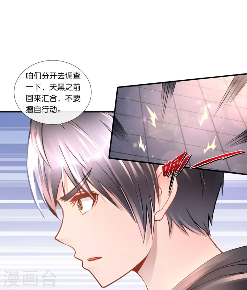 第55话 炼尸阵-第55话