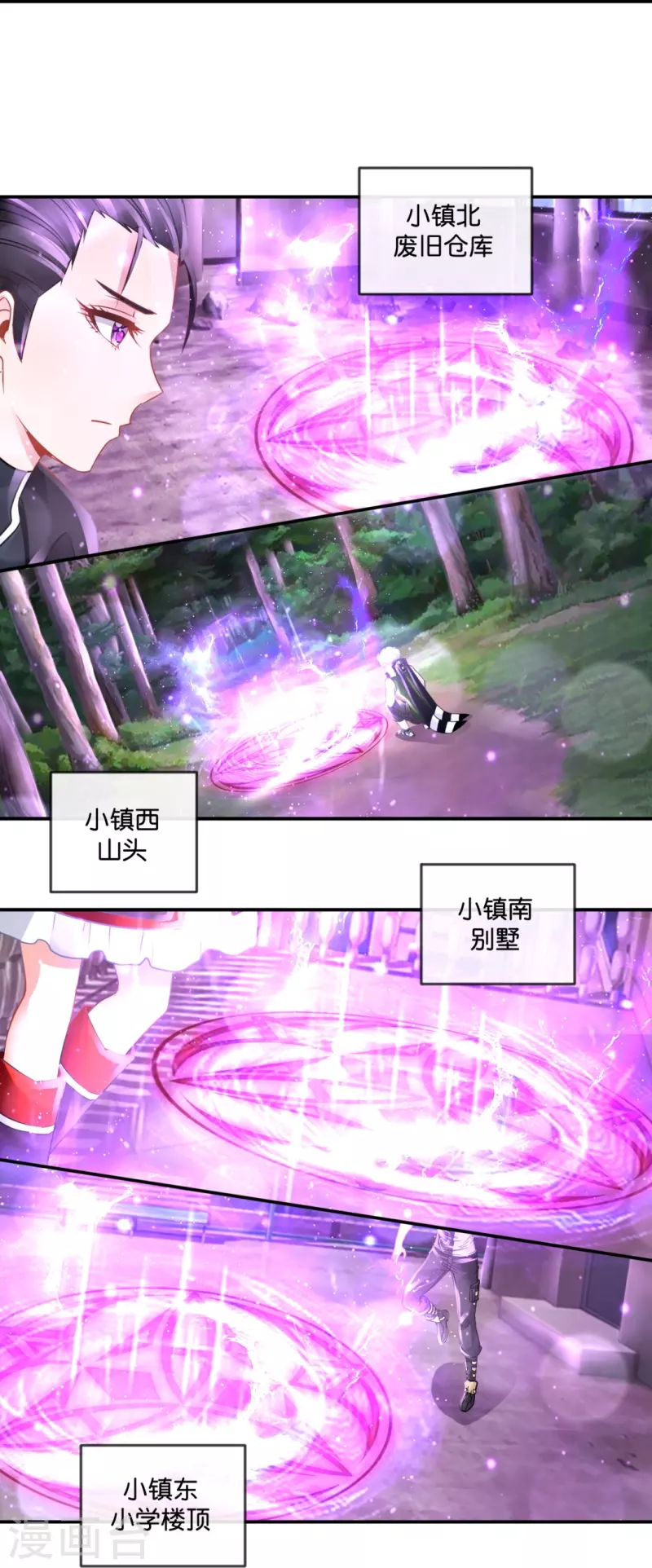 第55话 炼尸阵-第55话