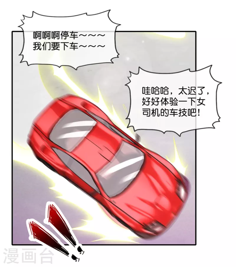 第55话 炼尸阵-第55话