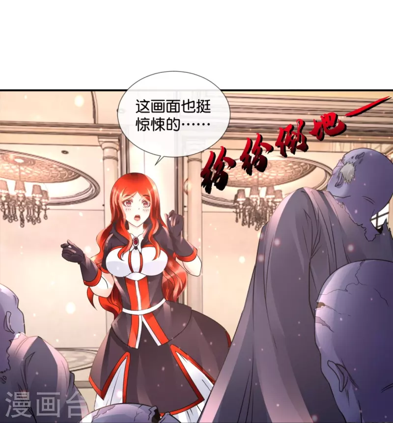 第57话 封心锁-第57话