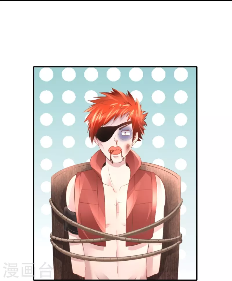 第57话 封心锁-第57话