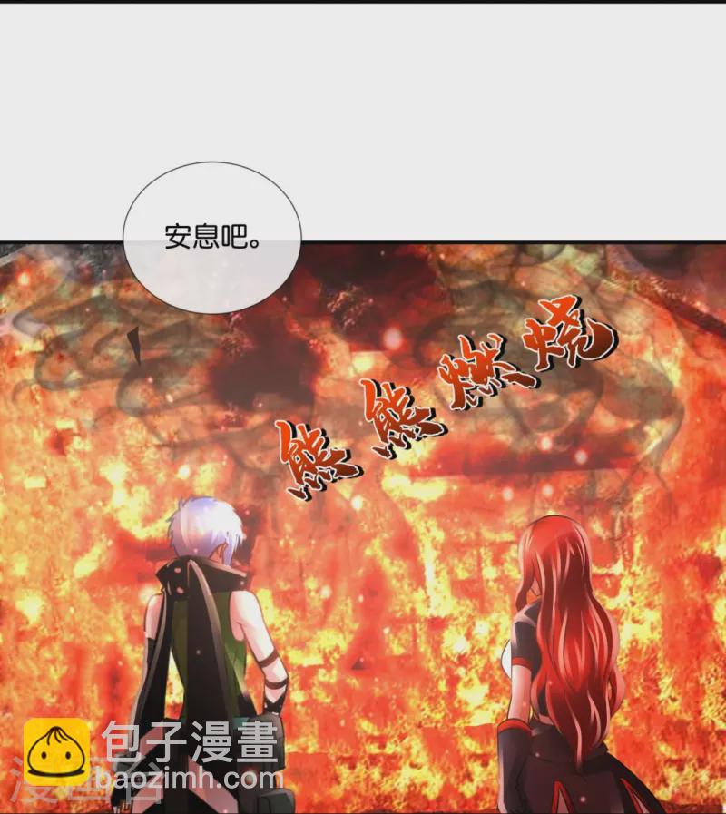 第57话 封心锁-第57话