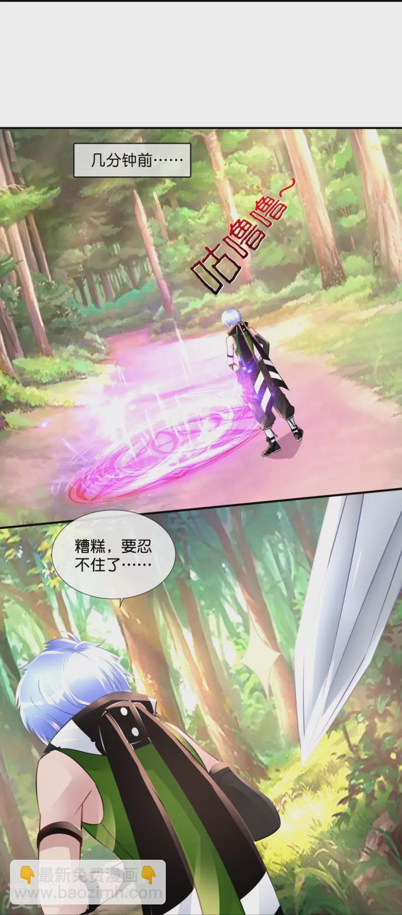 第57话 封心锁-第57话