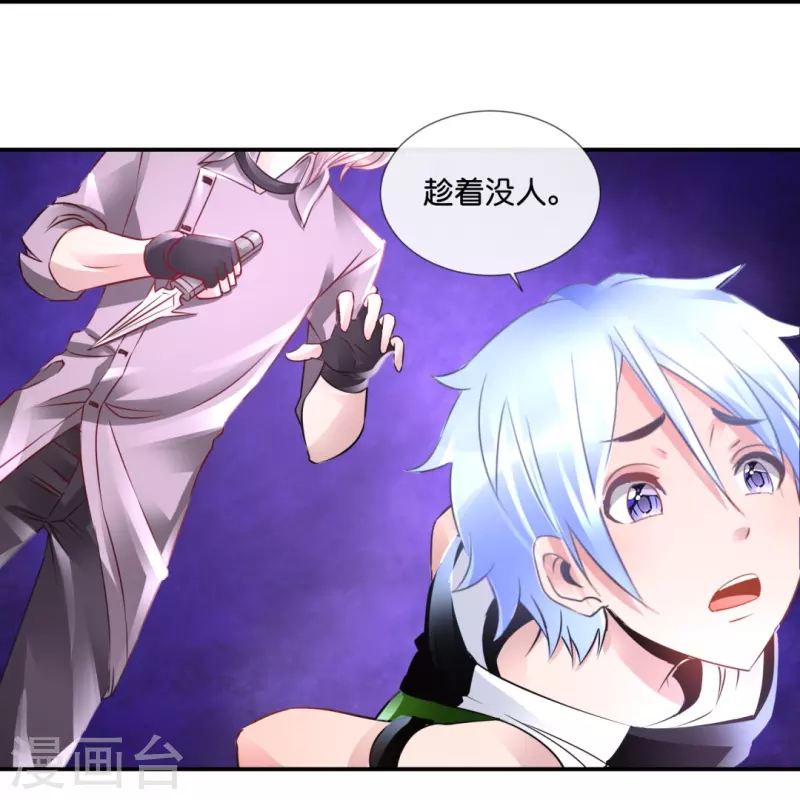 第57话 封心锁-第57话