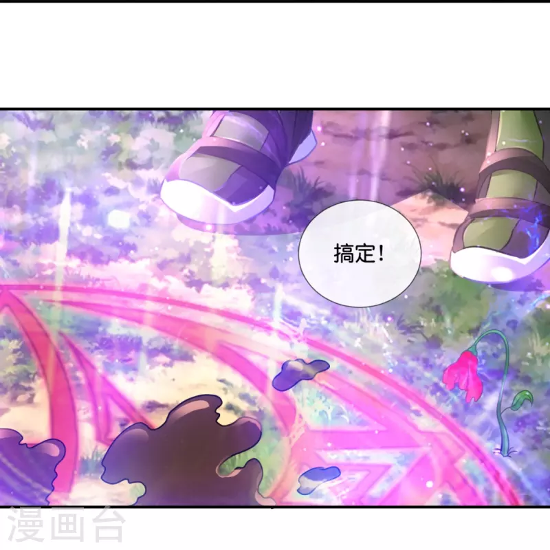 第57话 封心锁-第57话