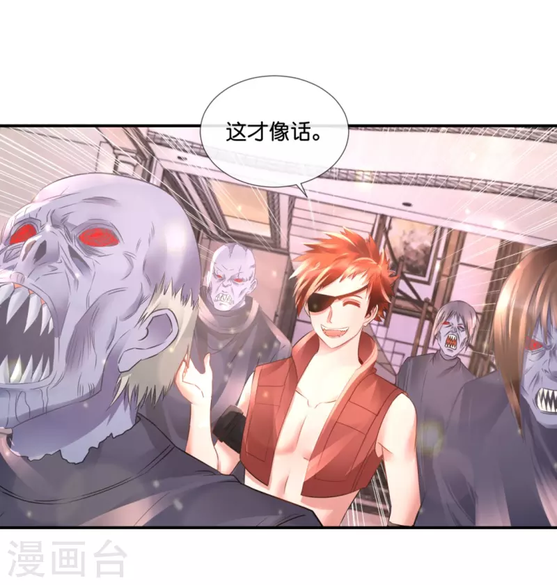 第57话 封心锁-第57话