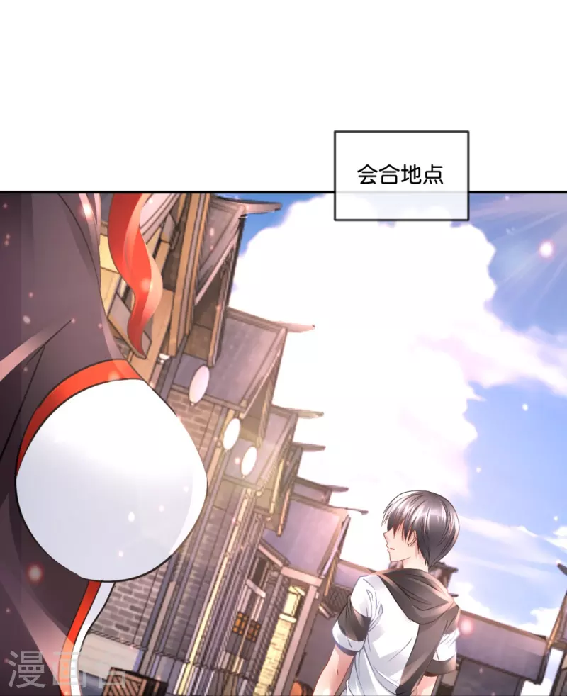 第57话 封心锁-第57话