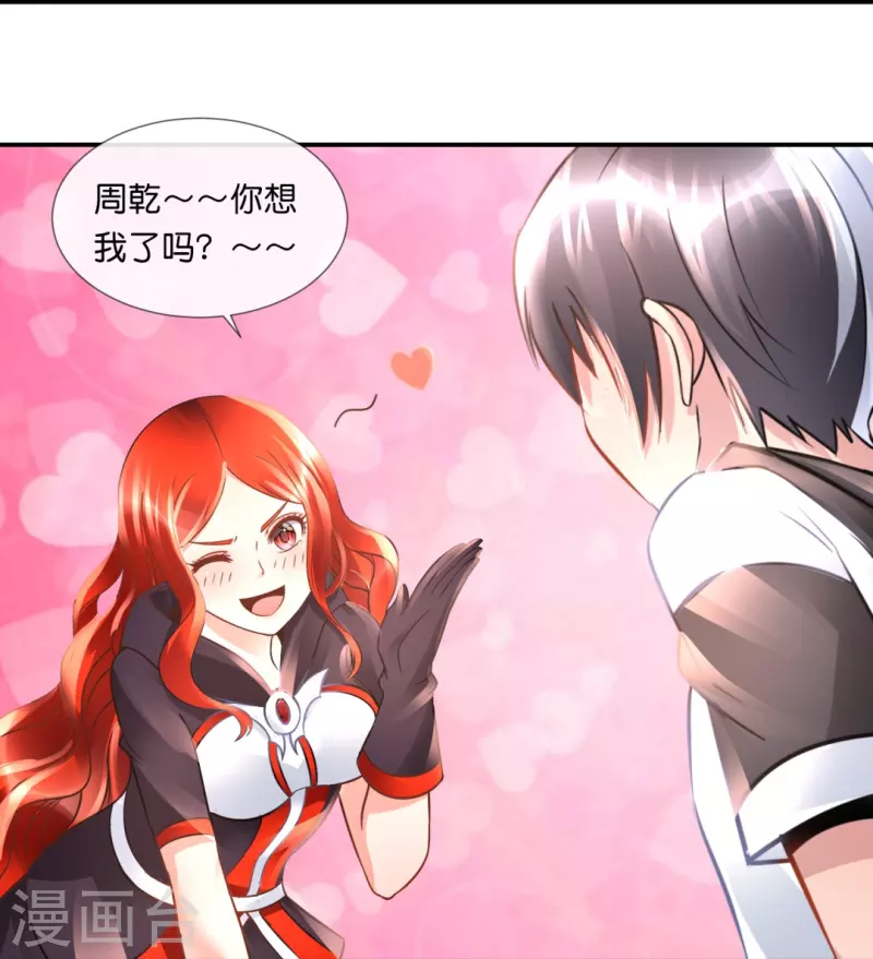 第57话 封心锁-第57话