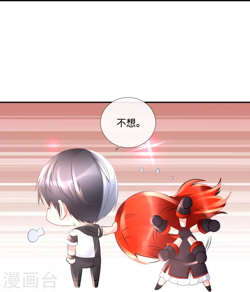 第57话 封心锁-第57话