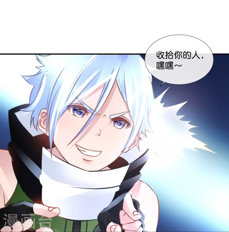 第57话 封心锁-第57话