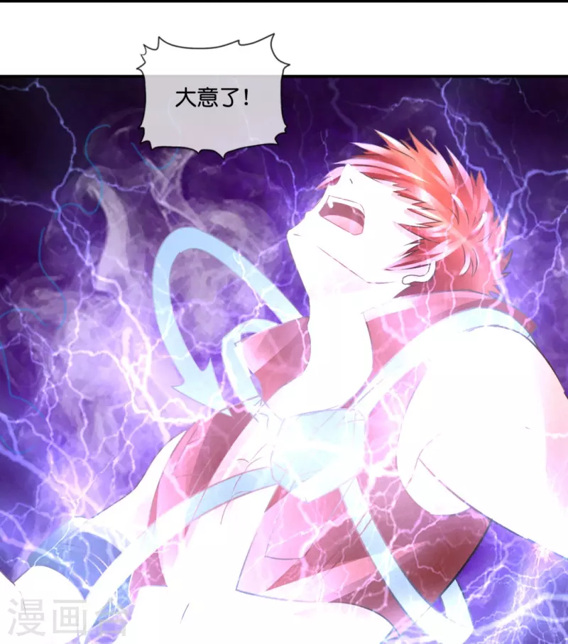 第57话 封心锁-第57话