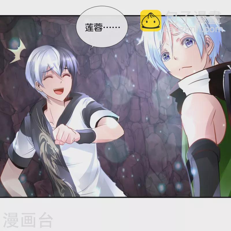 第59话 鬼婆-第59话