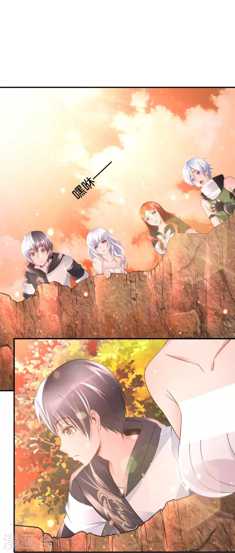 第59话 鬼婆-第59话