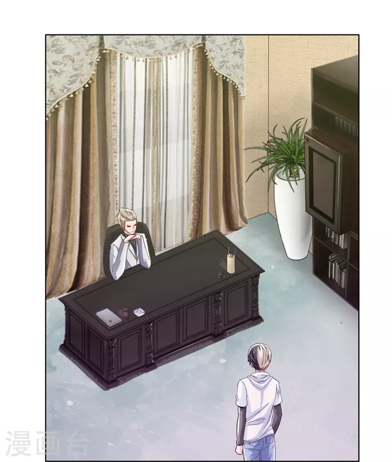 第7话 风水师也缺钱-第7话