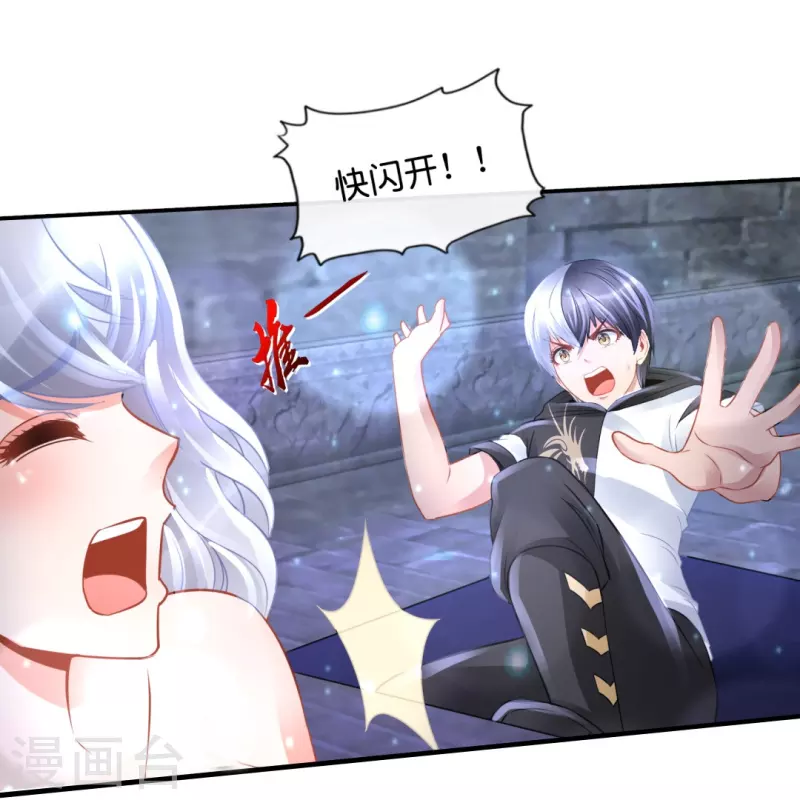 第61话 机关重重-第61话