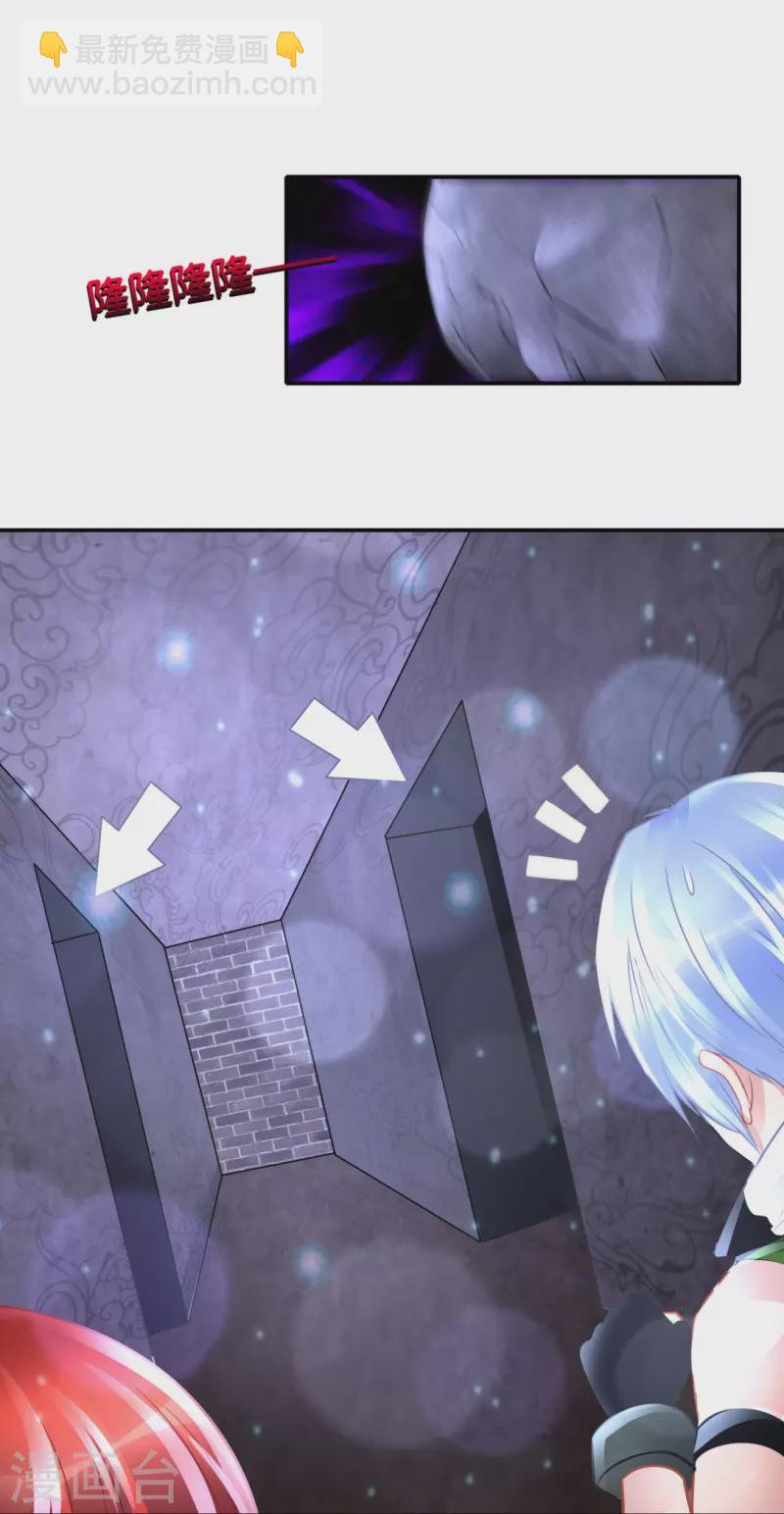 第61话 机关重重-第61话