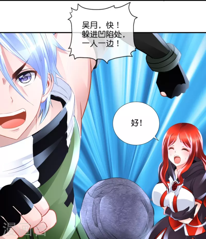 第61话 机关重重-第61话