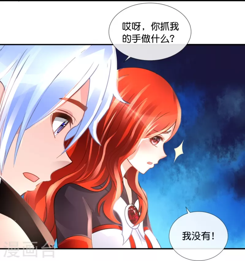 第61话 机关重重-第61话