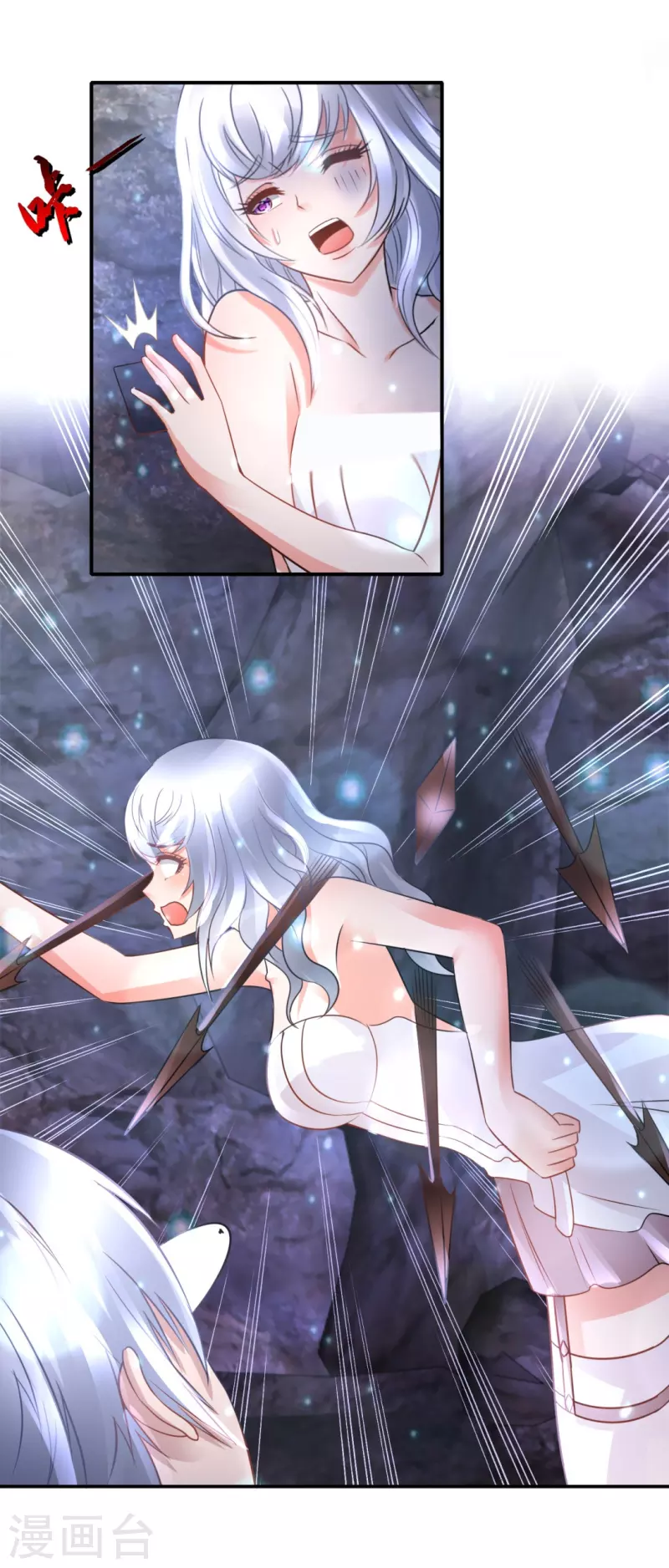 第61话 机关重重-第61话