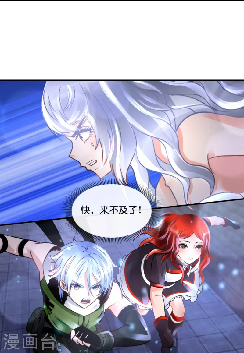 第61话 机关重重-第61话