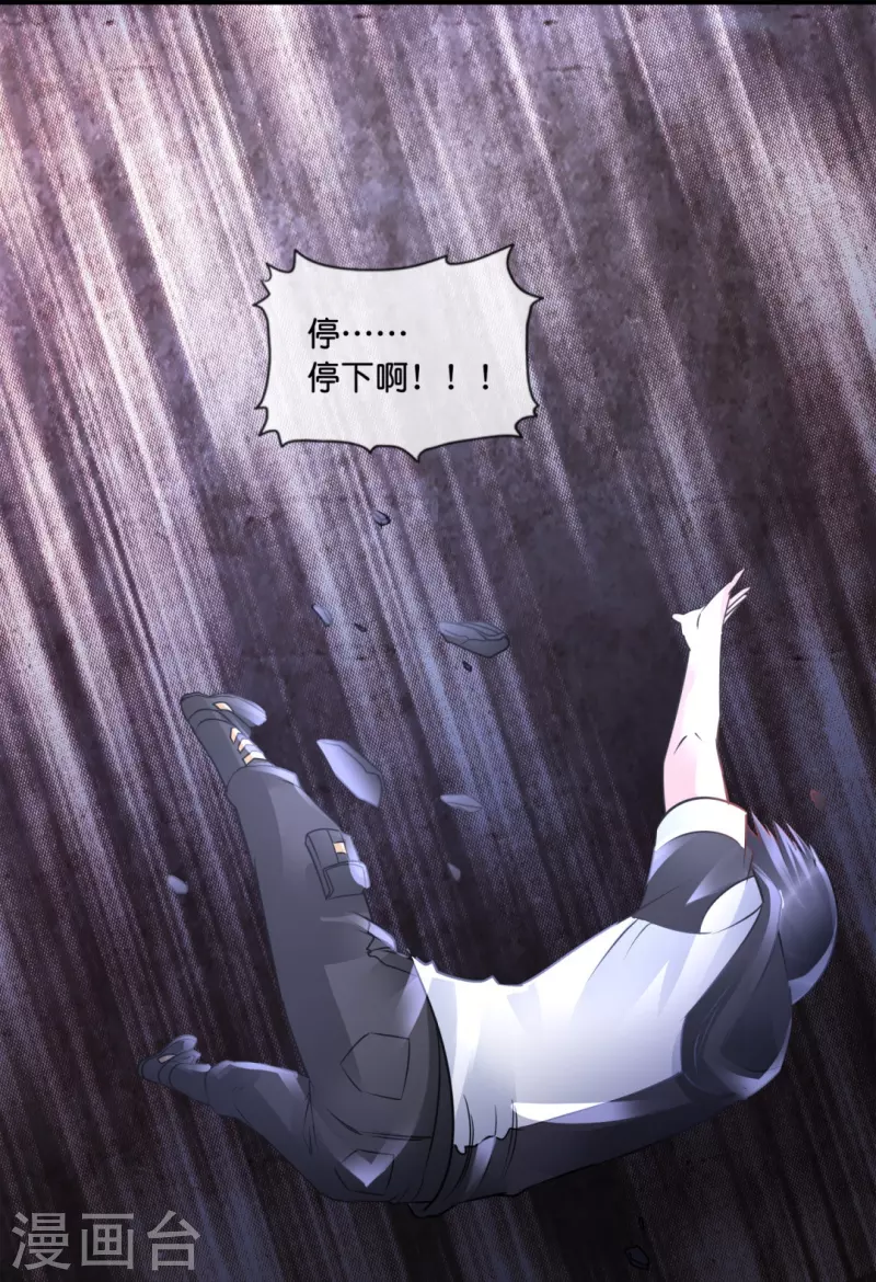 第61话 机关重重-第61话