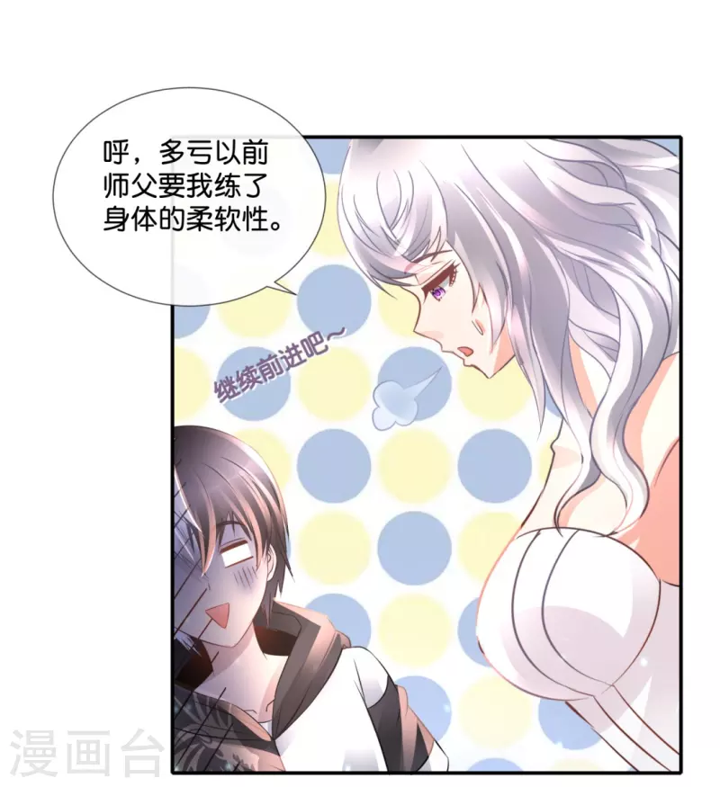 第61话 机关重重-第61话