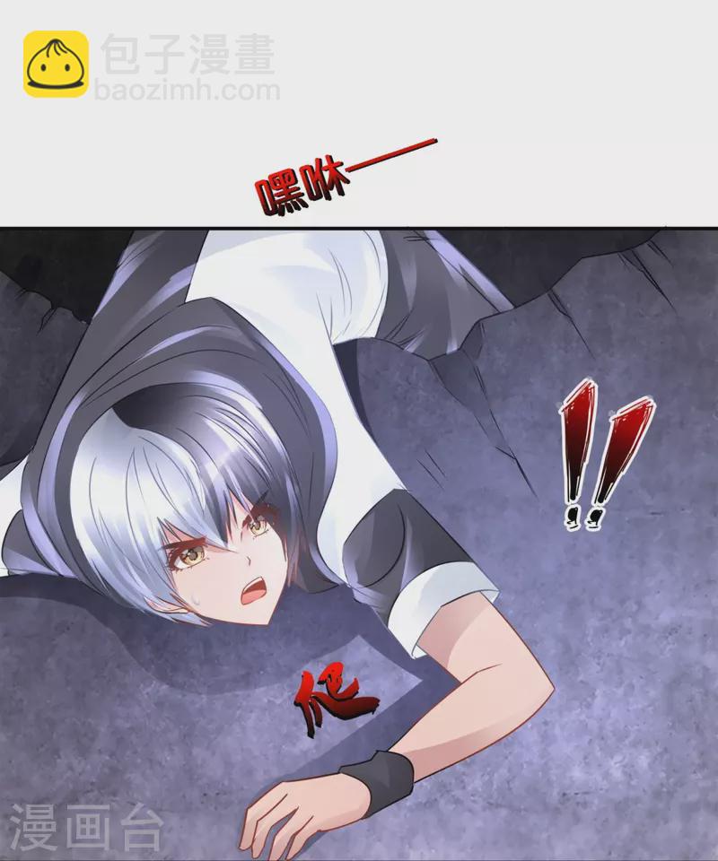 第61话 机关重重-第61话