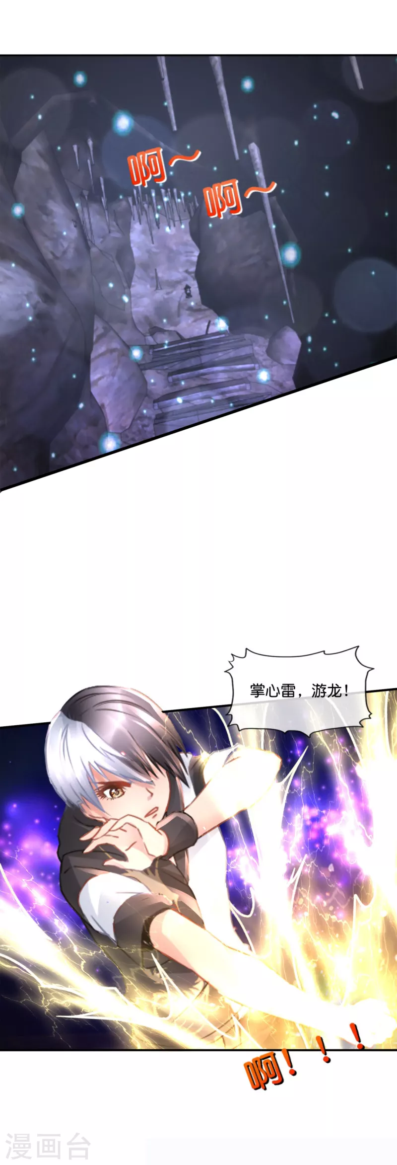 第61话 机关重重-第61话