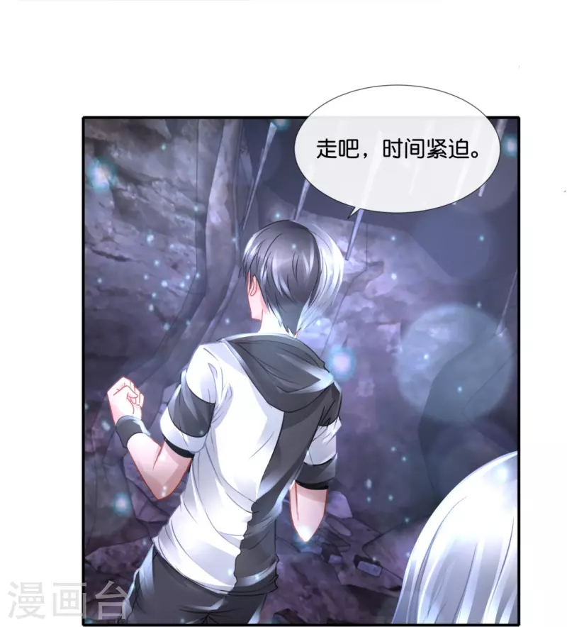 第61话 机关重重-第61话