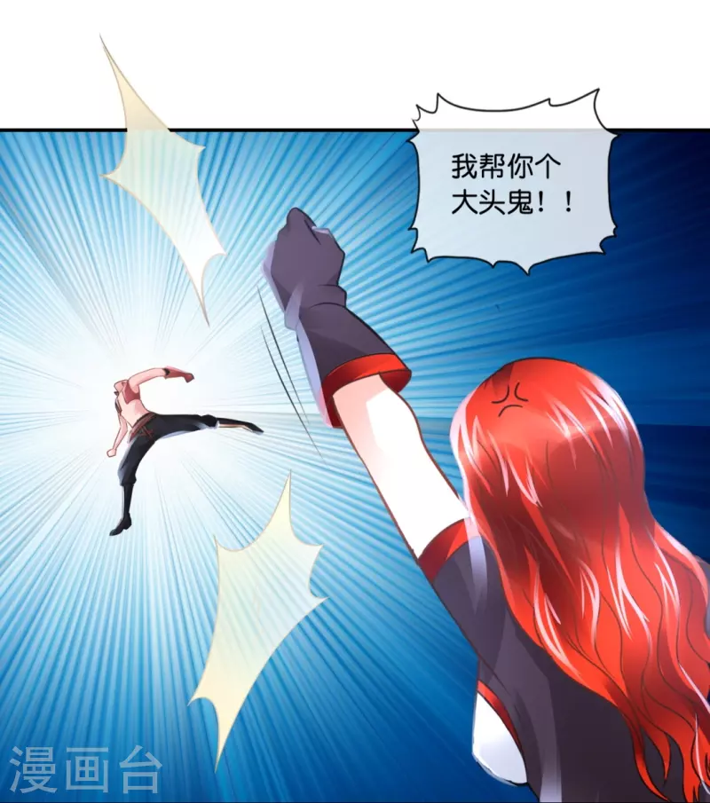 第63话 还我漂漂拳-第63话